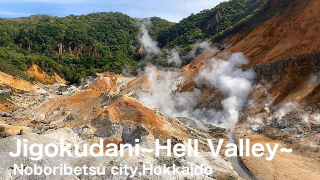 【Hokkaido trip】"Hell where demons live" in the hot spring area / Noboribetsu Onsen Jigokudani