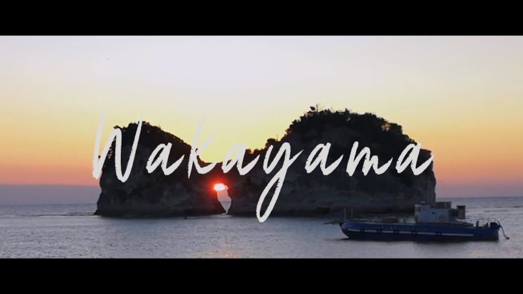 Wakayama Cinematic Film -和歌山-