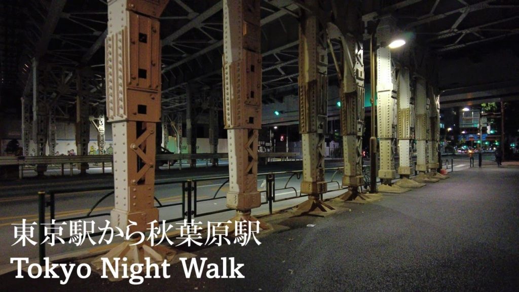 東京丸の内～秋葉原まで、夜の東京散歩 Tokyo Night Walk, Marunouchi to Akihabara [Japan/Aug. 2021]