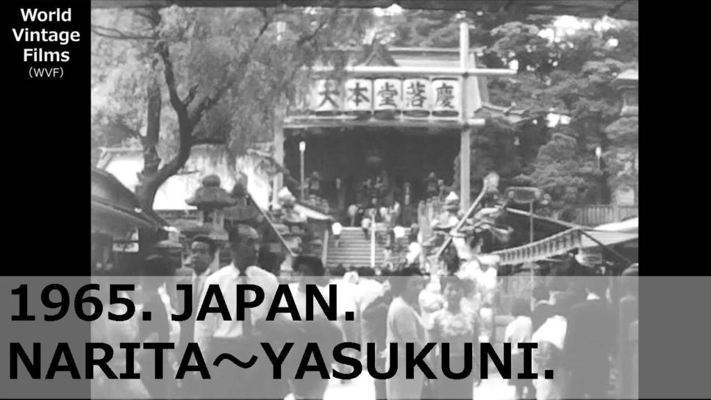 1965.JAPAN.Yasukuni Shrine. Naritasan.traveling Tokyo Chiba.The women in kimono are impressive. 1965.JAPAN.Yasukuni Shrine. Naritasan.traveling Tokyo Chiba.The women in kimono are impressive.