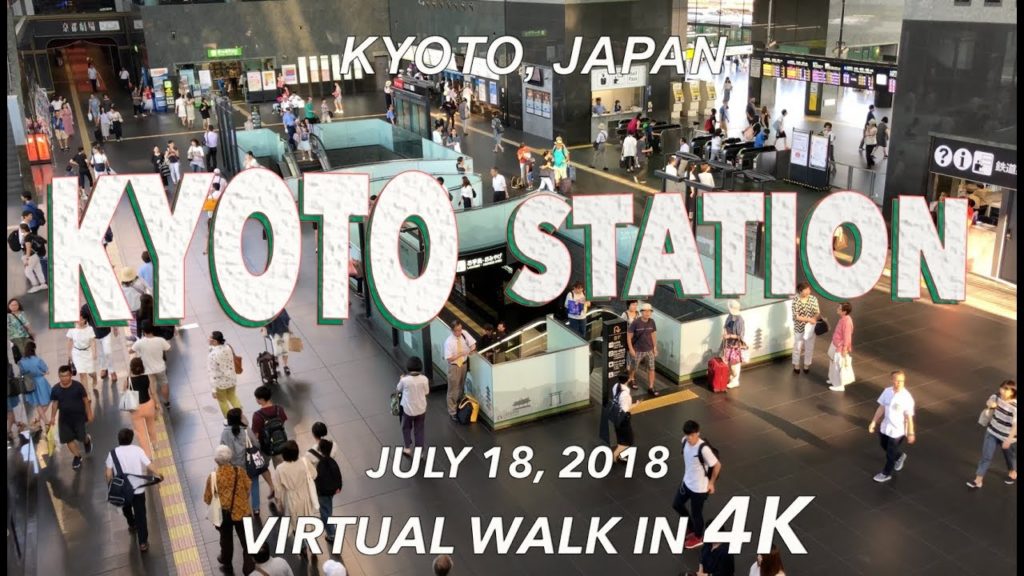 Kyoto Station 7/18/2018 [4K]