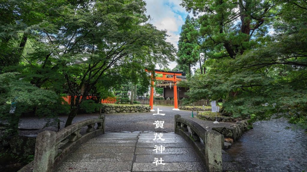【Kyoto scenery 4K】Japan's ancient city walk,A walk through the sights of Kyoto,Kamigamo Shrine 【Kyoto scenery 4K】Japan's ancient city walk,A walk through the sights of Kyoto,Kamigamo Shrine