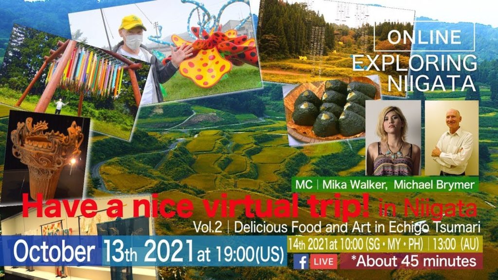 Trailer video for Facebook Live event "Have a nice trip! in Niigata" vol.2