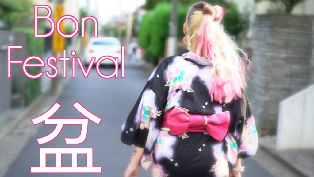 What's a Japanese Summer Festival Like?