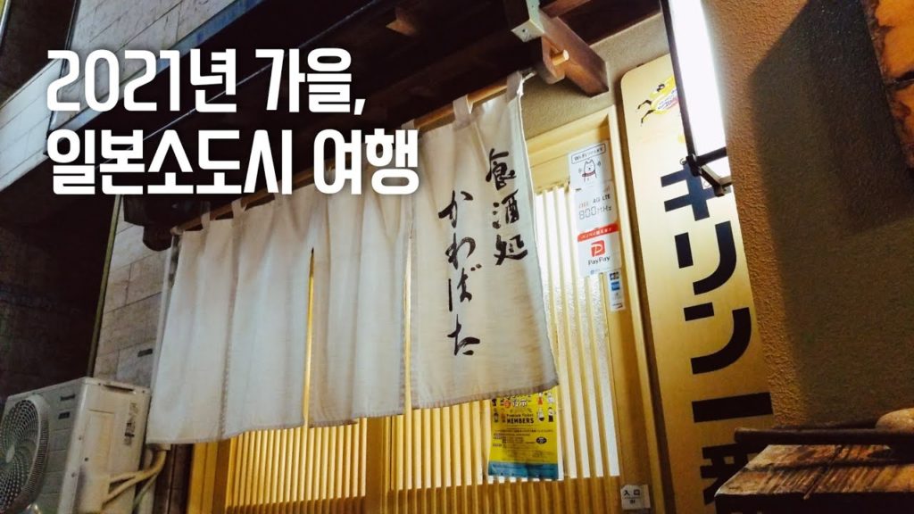 ๐๏ธ ์ผ๋ณธ์๊ณจ ์ฌํใ
ฃ์ด์ฉ๋ฉด ์์ง ๋น์ ์ด ๋ง๋๋ณด์ง ๋ชปํ์ ์ผ๋ณธ์๋์ใ
ฃ๋ํ ๋ฆฌํ์ ๋ฆฌ์ผ ์ฐ๊ณจ์ง๊ธฐ ์๊ณจ๋ ์ฐพ์๊ฐ๋๋ค! ๐๏ธ ์ผ๋ณธ์๊ณจ ์ฌํใ
ฃ์ด์ฉ๋ฉด ์์ง ๋น์ ์ด ๋ง๋๋ณด์ง ๋ชปํ์ ์ผ๋ณธ์๋์ใ
ฃ๋ํ ๋ฆฌํ์ ๋ฆฌ์ผ ์ฐ๊ณจ์ง๊ธฐ ์๊ณจ๋ ์ฐพ์๊ฐ๋๋ค!