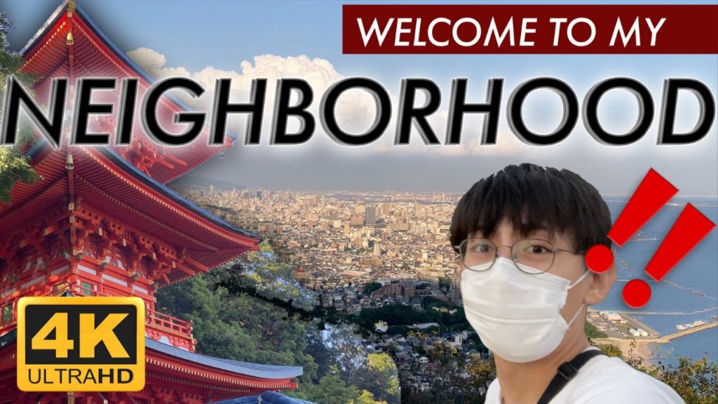 JAPAN Travel Vlog🇯🇵: Exploring a BEAUTIFUL Neighborhood in Kobe City