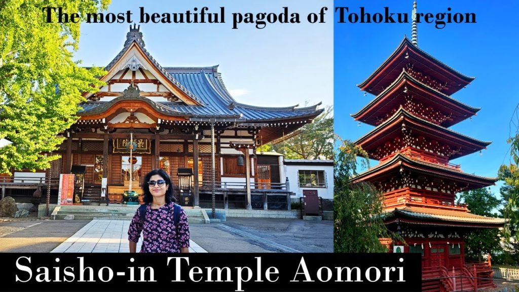 Saisho-in Temple – Aomori – the most beautiful pagoda of Tohoku region | #4k Saisho-in Temple - Aomori - the most beautiful pagoda of Tohoku region | #4k