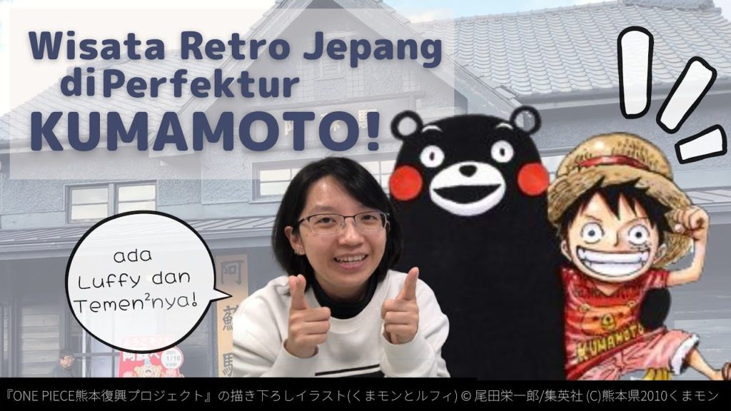 Wisata Retro di Perfektur Kumamoto | Majimaji TV Wisata Retro di Perfektur Kumamoto | Majimaji TV