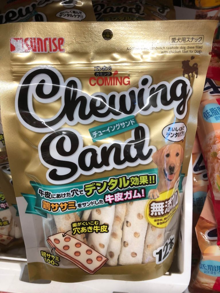 Japanese dog treats
