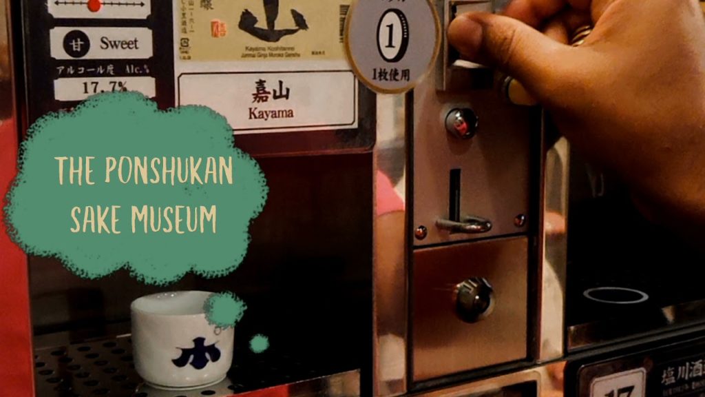 🍶The Ponshukan Sake Museum🍶|🌹Travelling Rose 🌹 🍶The Ponshukan Sake Museum🍶|🌹Travelling Rose 🌹