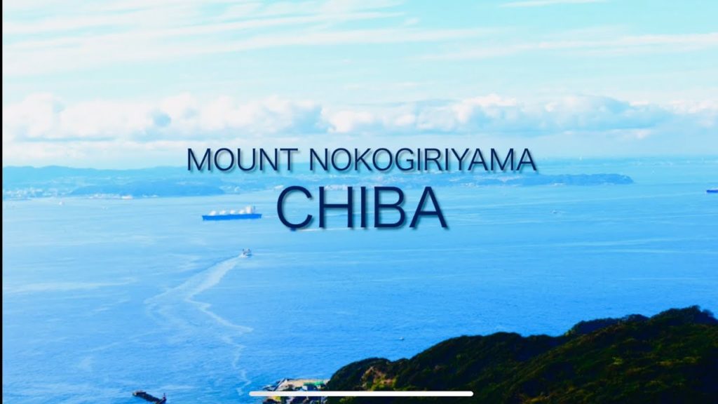 Mt Nokogiri |Chiba|Hiking in Mt Nokogiri (Saw-tooth Mountain) |Ropeway |Ferry ride ⛴️