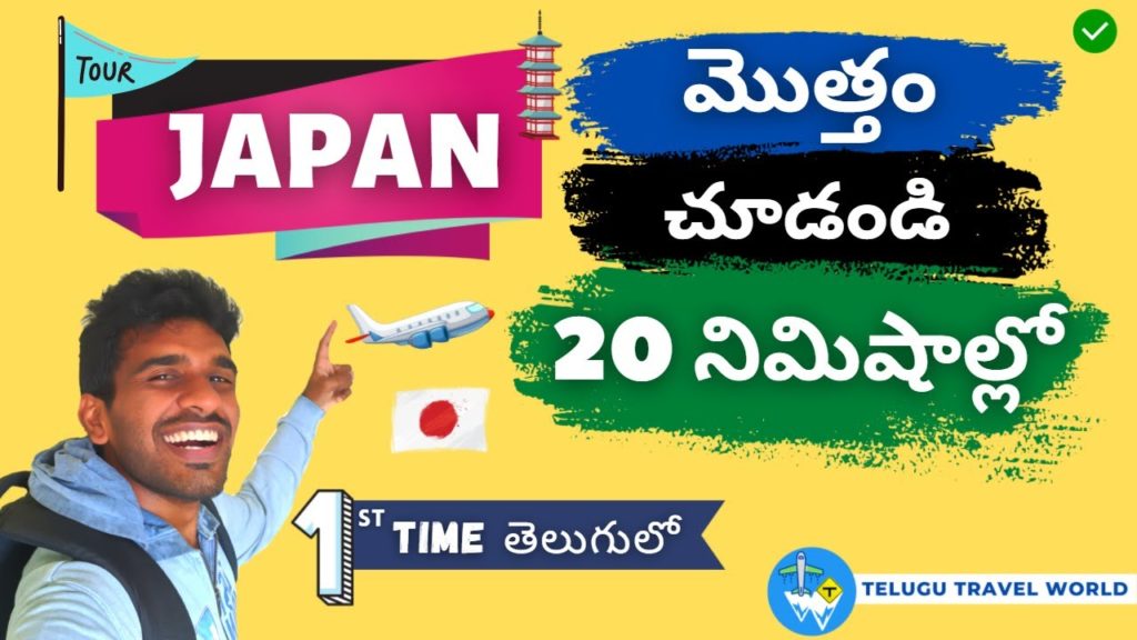 JAPAN Complete Tour | Telugu Travel World | 4K
