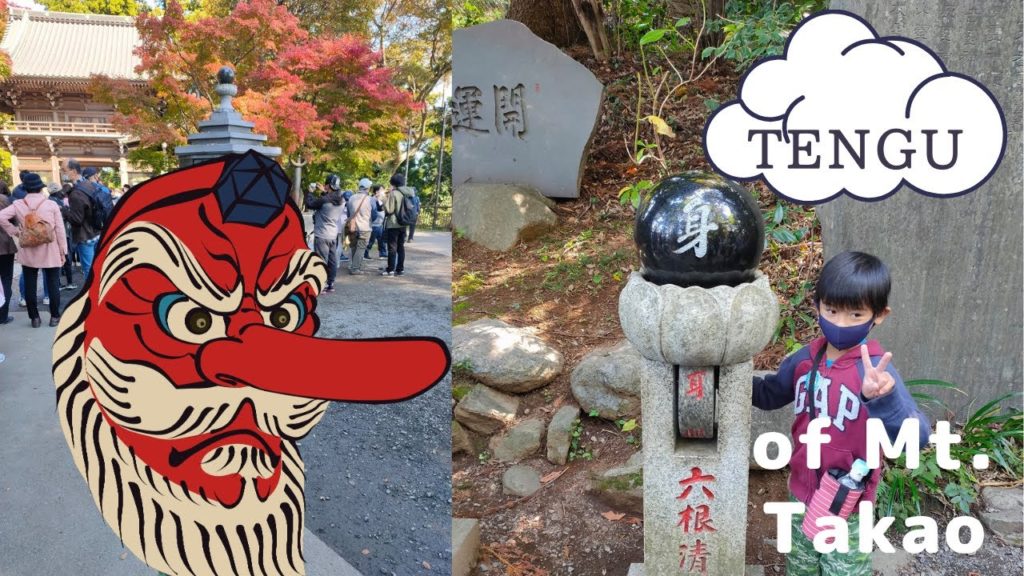 Temple and Shrine at Mt. Takao | Part 2 | Filipino in Japan Temple and Shrine at Mt. Takao | Part 2 | Filipino in Japan