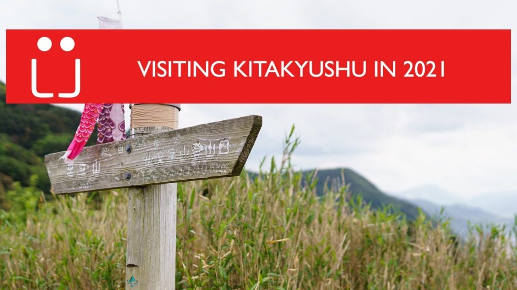 Visiting Kitakyushu in 2021 Visiting Kitakyushu in 2021