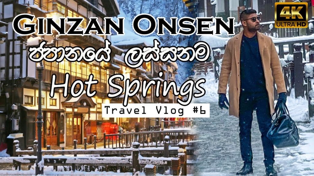 GINZAN ONSEN  The most beautiful Hot Springs Village in Japan #vlog06