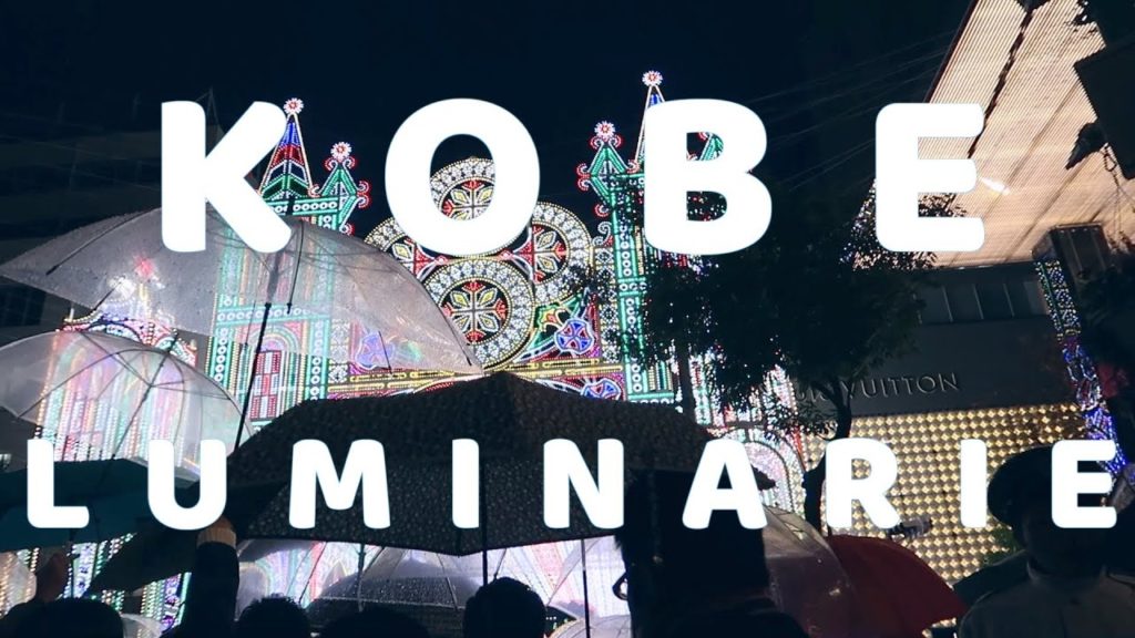 KOBE | Are You Filming?