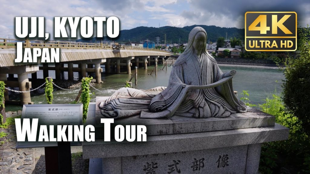4k Uji, Kyoto Japan | Walking Tour