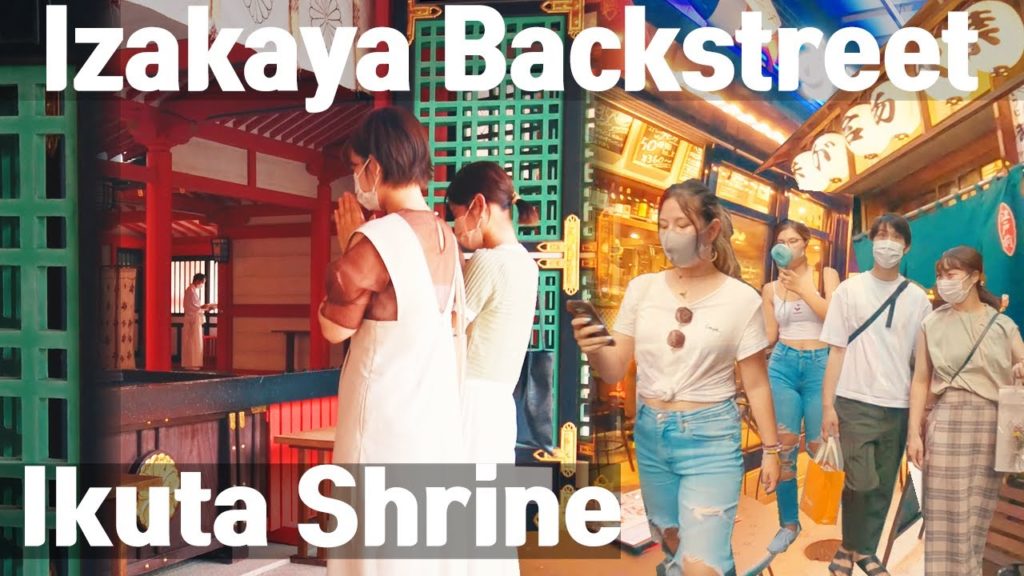 4K Japan KOBE Walk Tour – Visiting Japanese Ikuta Shrine through Izakaya Backstreet in Sannomiya 4K Japan KOBE Walk Tour - Visiting Japanese Ikuta Shrine through Izakaya Backstreet in Sannomiya