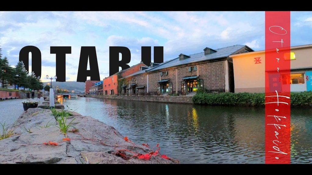 Hokkaido Trip Day 2,  Otaru Walking Tour, Hokkaido Japan(北海道旅行、２日目、小樽を散歩)