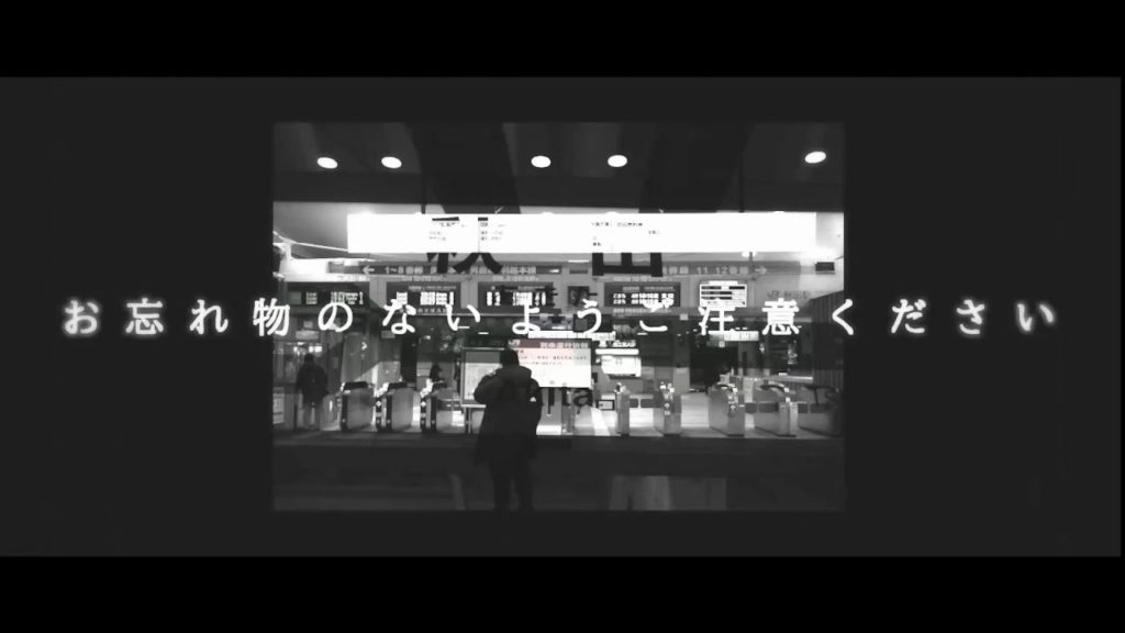 AKITA ZONE【秋田駅】