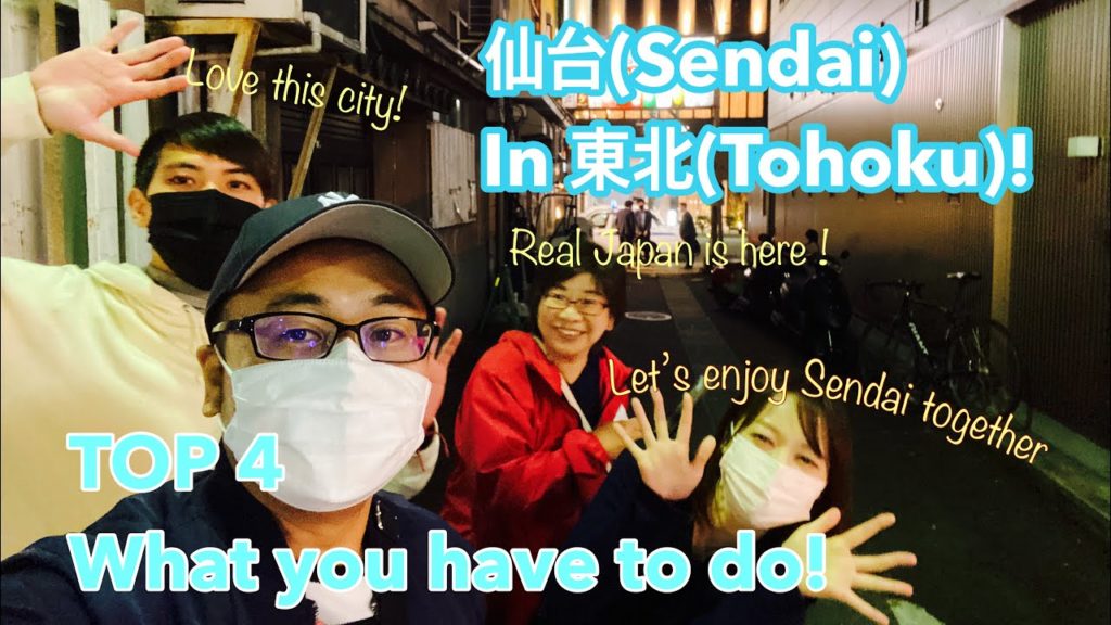 🔥TOP 4 what you should try while you are traveling Sendai, Tohoku! JAPAN TRAVEL GUIDE🇯🇵