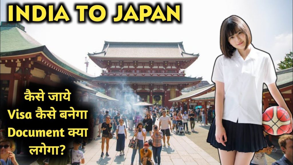 India To Japan Trip 2021 | India To Japan Tour | How To Go Japan Fron India | Japanese Visa Document India To Japan Trip 2021 | India To Japan Tour | How To Go Japan Fron India | Japanese Visa Document