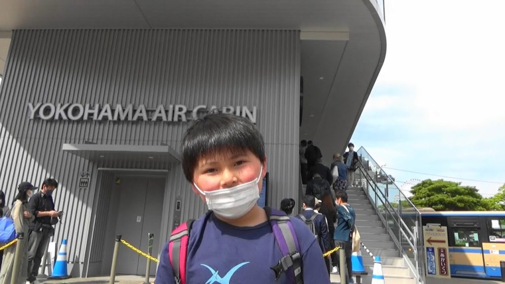 【YOKOHAMA AIR CABIN】