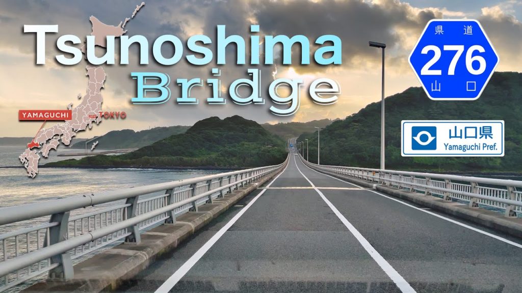 JAPAN Road Trip 2021-08-09 | Sunset Drive Along Tsunoshima Bridge at Shimonoseki City Yamaguchi