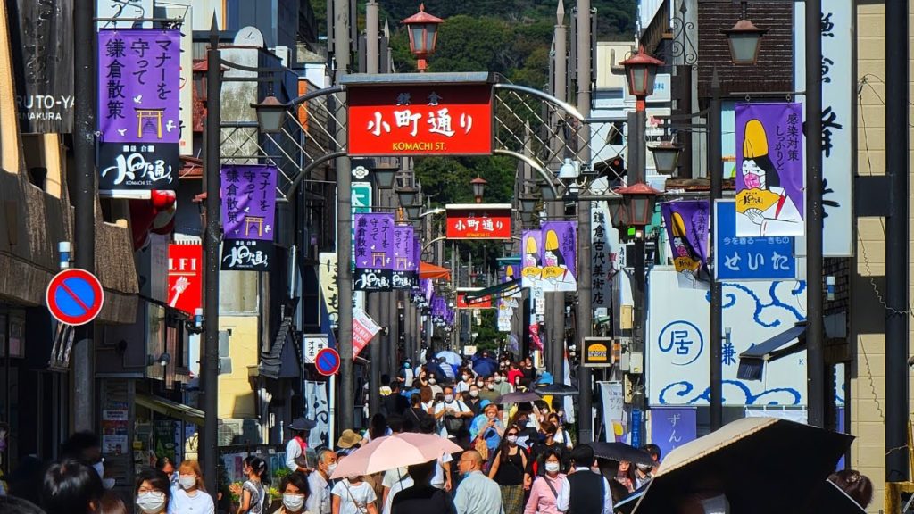 Live Walk In Kamakura, Japan 🏖️⛩️