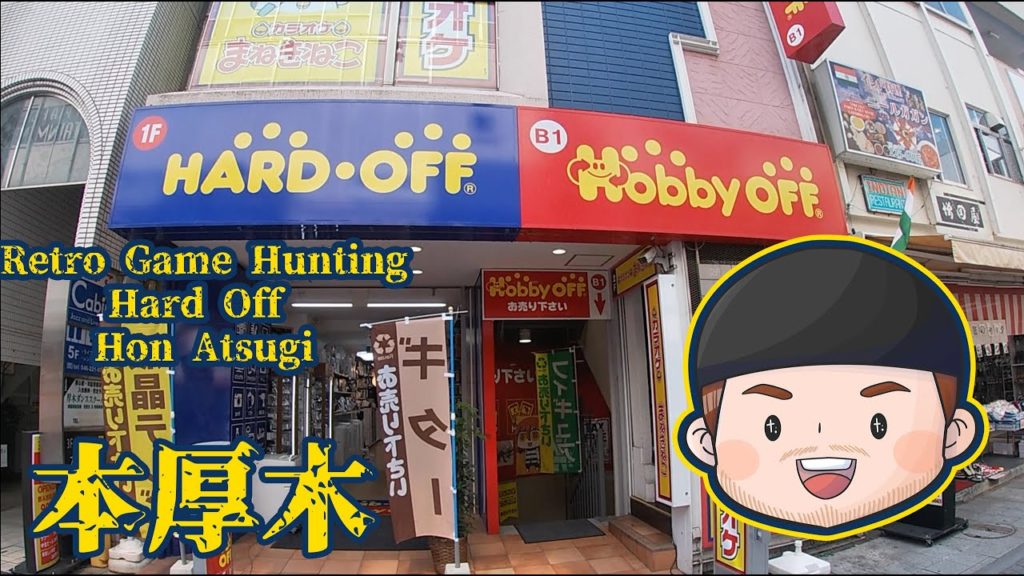 Retro Game Hunting Hard Off Tokyo Japan (Atsugi Kanagawa) Retro Game Hunting Hard Off Tokyo Japan (Atsugi Kanagawa)