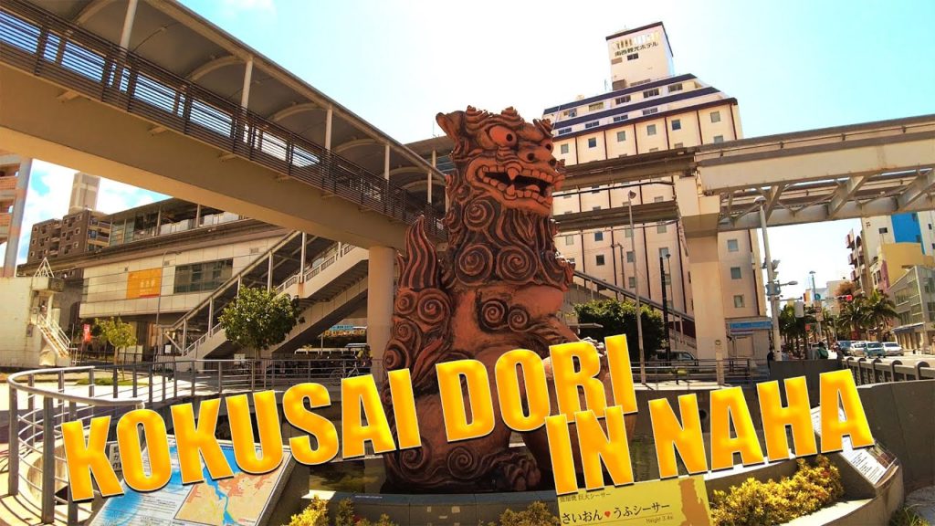 【沖縄】Kokusaidori Street in Naha (Okinawa, Japan) / 4K Travel 【沖縄】Kokusaidori Street in Naha (Okinawa, Japan) / 4K Travel