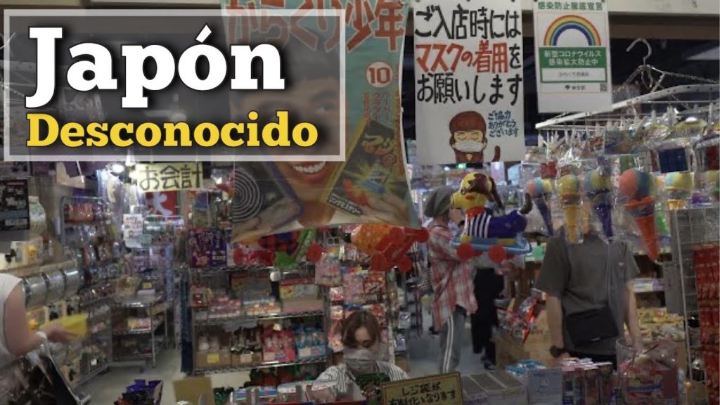 El origen de los ARCADE en Japón