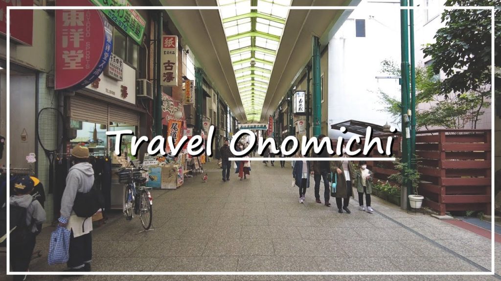 【Japan Walk】The Port Town at the Starting Point of Shimanami Kaido | Onomichi City in Hiroshima 【Japan Walk】The Port Town at the Starting Point of Shimanami Kaido | Onomichi City in Hiroshima