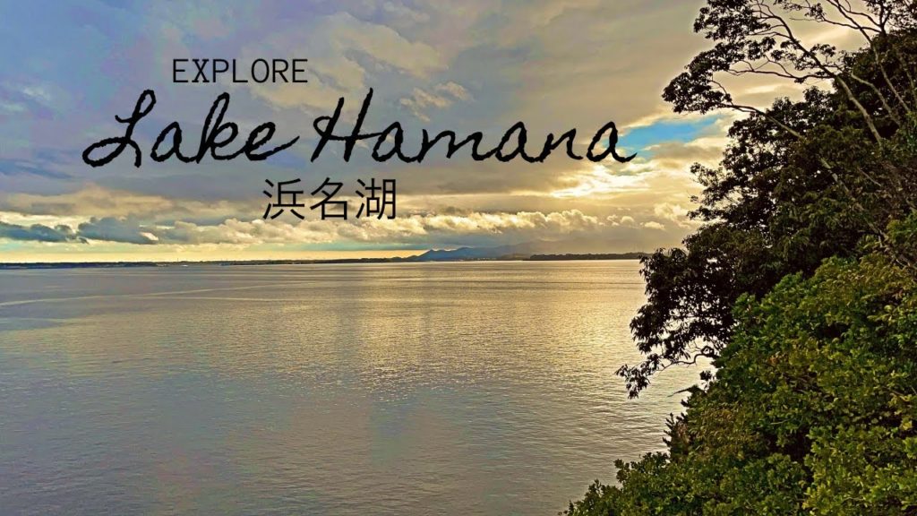 EXPLORE SHIZUOKA (LAKE HAMANA)浜名湖