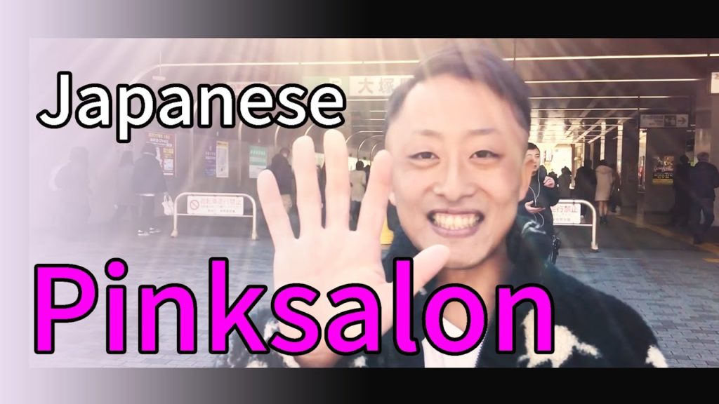 Only 100$!? Triying Pink Salon 5 times in 1 hour! #JAPORNBOY
