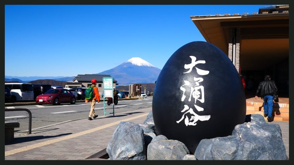 [4K ASMR] Visiting Owakudani Volcanic Valley, Hakone (大涌谷) - 2021