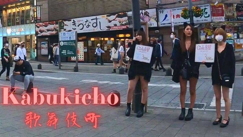 Kabukicho Shinjuku Tokyo walking tour. 【4K】 Kabukicho Shinjuku Tokyo walking tour. 【4K】