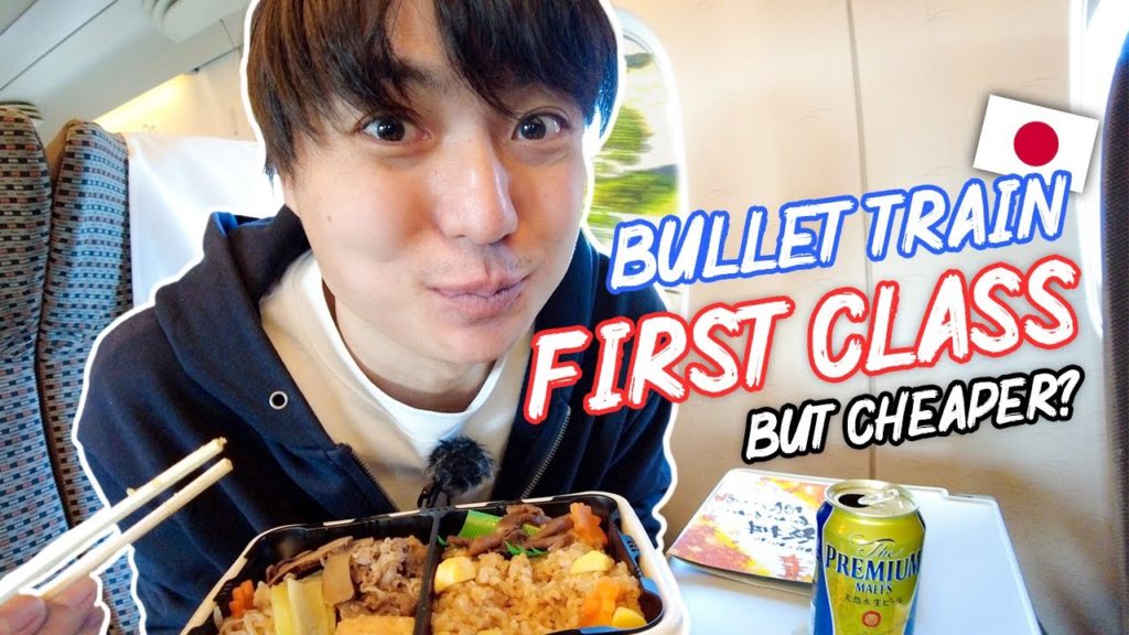 Shinkansen Secret Tips, First Class Seat with Bento and Drink But Cheaper than Regular Seat #315