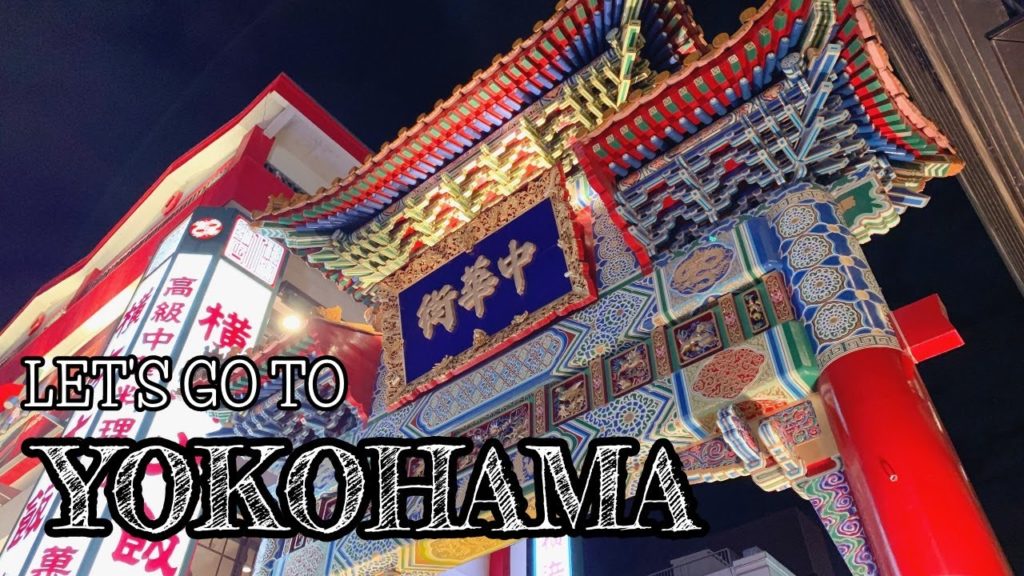 Let's go to YOKOHAMA | AforAlyce