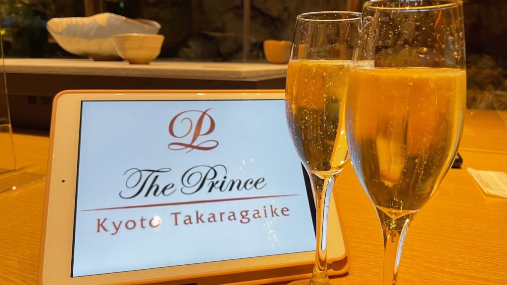 Fushimi Inari Taisha Kyoto 【The Prince takaragaike】