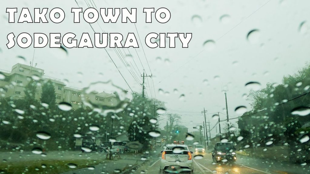 Rain Drive 4K Japan Chiba Tako Town to Anesaki-Sodegaura Interchange (Long Drive) Rain Drive 4K Japan Chiba Tako Town to Anesaki-Sodegaura Interchange (Long Drive)