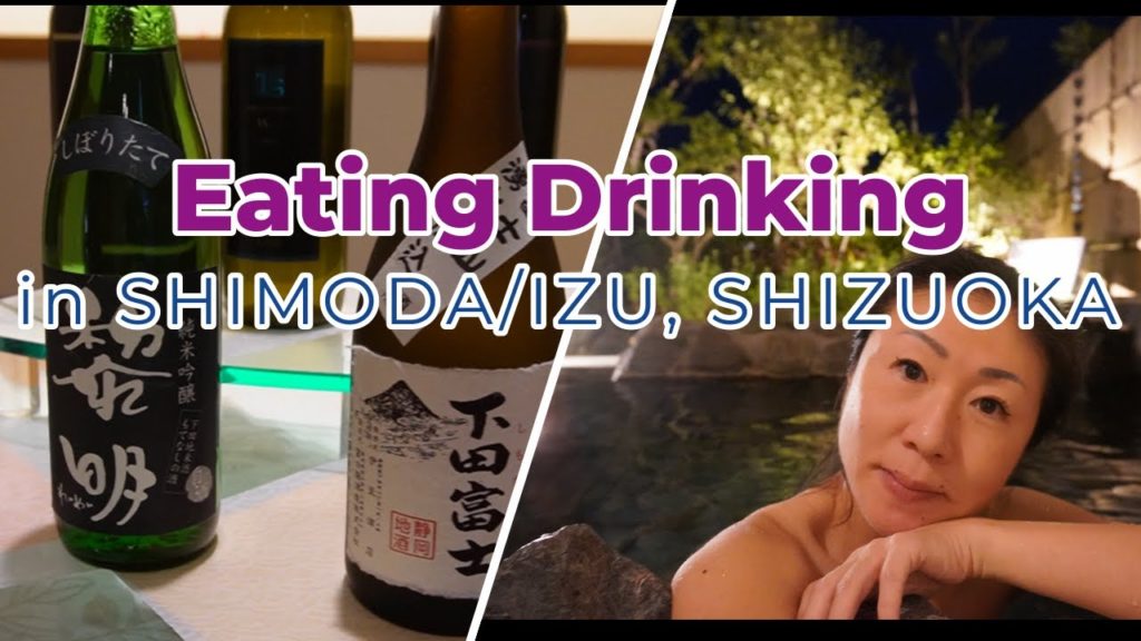【Onsen Sommelier Vlog】Eating Drinking in SHIMODA/SHIZUOKA pre