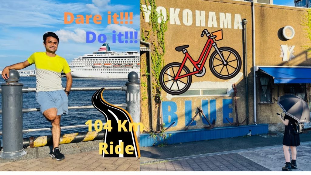 WARABI -YOKOHAMA-WARABI Bicycle Ride | 104 KM Cycling | Round Trip in a day | Yokohama Japan WARABI -YOKOHAMA-WARABI Bicycle Ride | 104 KM Cycling | Round Trip in a day | Yokohama Japan