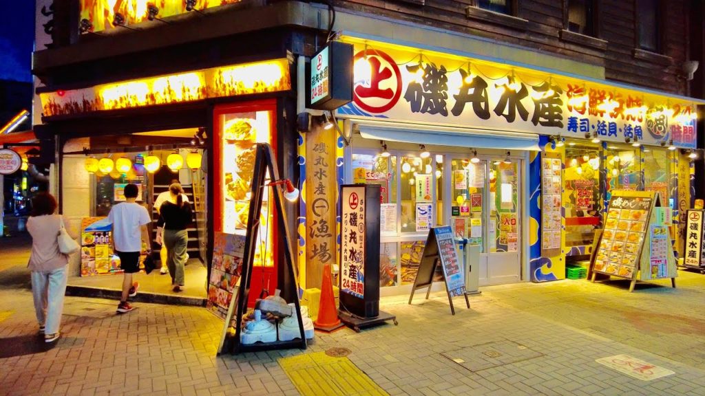 4K Japan Night Walk – Sakae Station, Nagoya | Japanese Nightlife (夜の散歩) 4K Japan Night Walk - Sakae Station, Nagoya | Japanese Nightlife (夜の散歩)