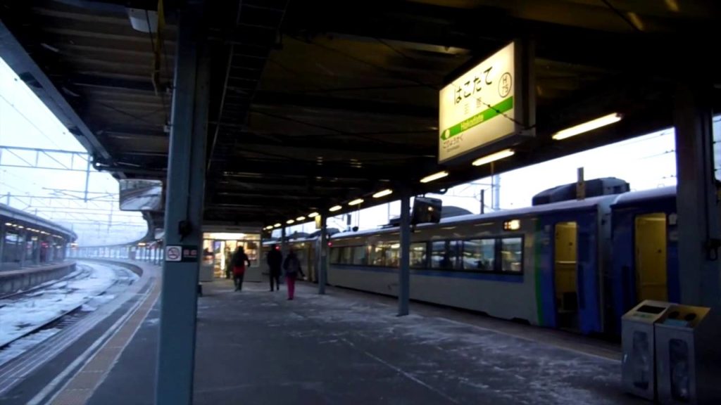 Hakodate Train Station