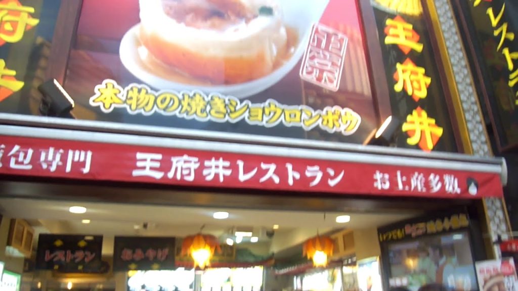 Sting boy　CHINATOWN  IN  YOKOHAMA     2020