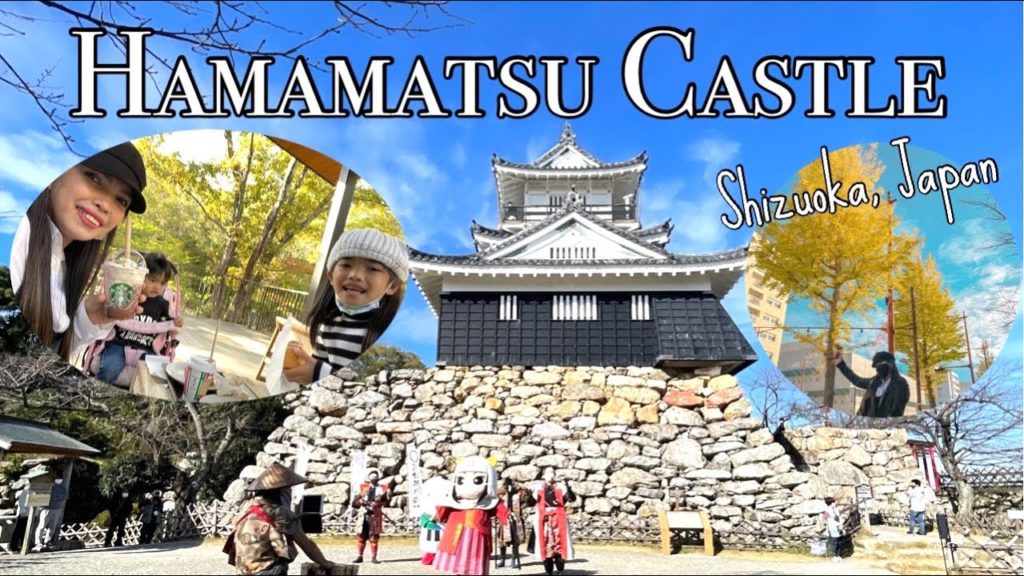 Hamamatsu Castle | Shizuoka, Japan Hamamatsu Castle | Shizuoka, Japan