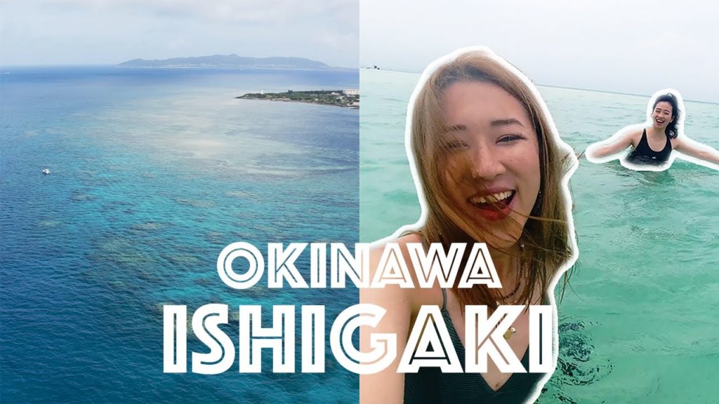 Travel Like a Local in Okinawa pt. 2: Ishigaki | yulelog