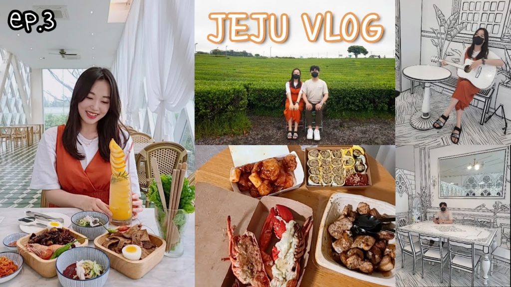 여행 브이로그🍊제주 맛집 추천, 신기한 카페 추천, 오설록, 동문야시장, 동문재래시장 먹거리, 월정리갈비밥, 그림카페 여행 브이로그🍊제주 맛집 추천, 신기한 카페 추천, 오설록, 동문야시장, 동문재래시장 먹거리, 월정리갈비밥, 그림카페