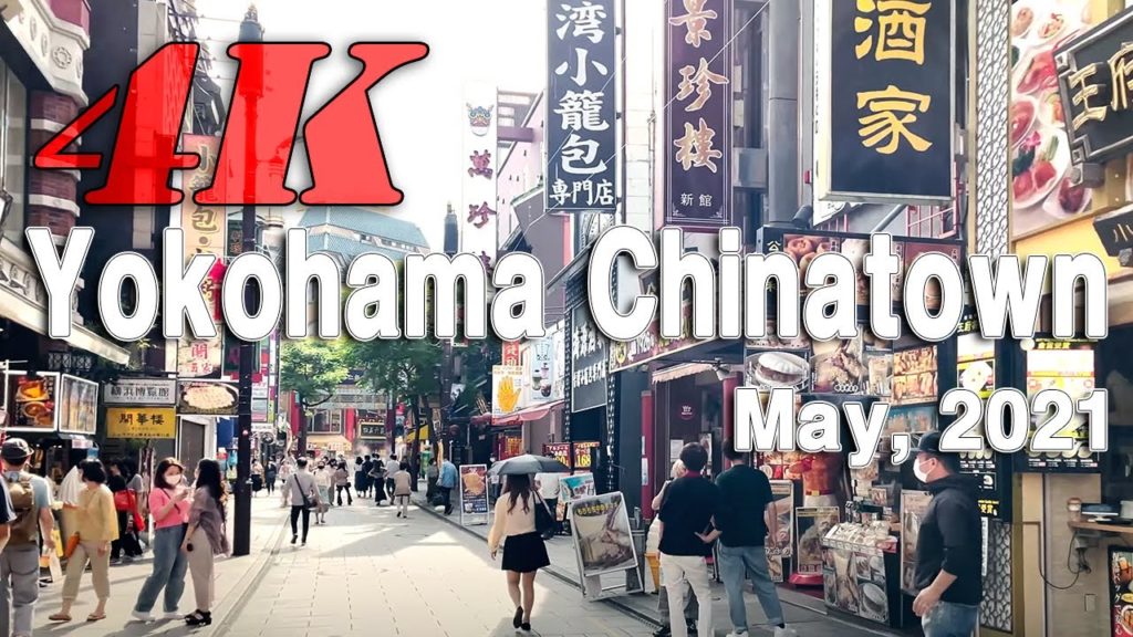 Yokohama Chinatown | Kanagawa, Japan - A Walking Tour - May, 2021 - iPhone12Pro 4K